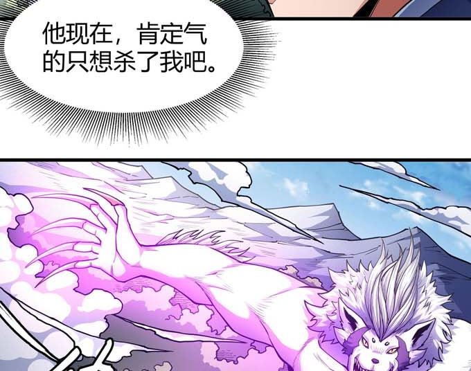 第181话 魔剑出鞘（1）63