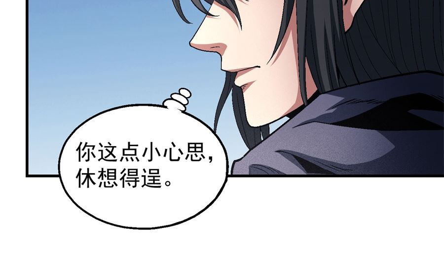 第132话 帝国势力（3）19
