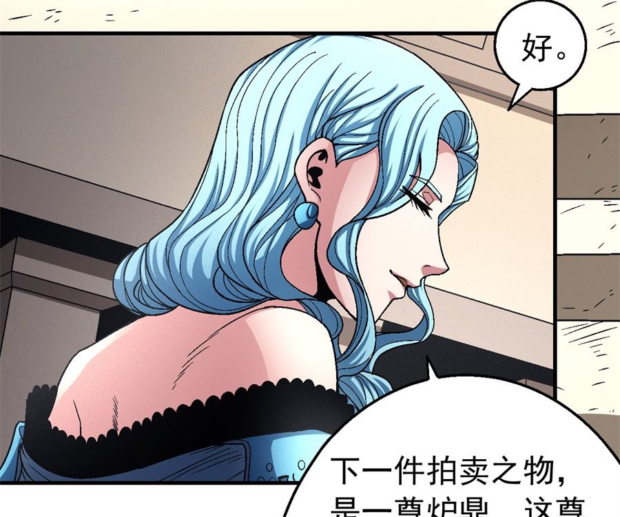 第118话 挑衅（3）72