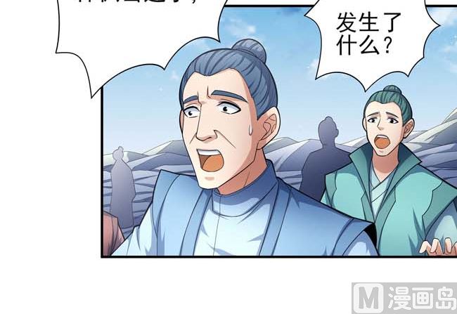 第174话 你行吗（3）20
