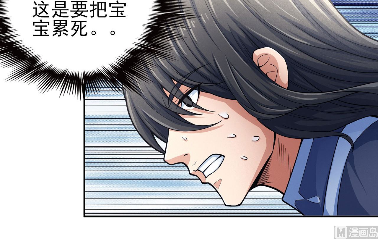 第162话 刻画（2）35