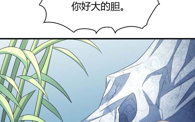 第163话 禁军统领（2）56