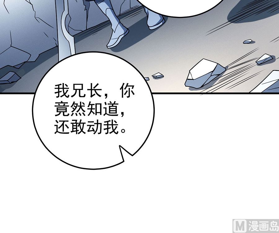 第114话 自裁（1）60
