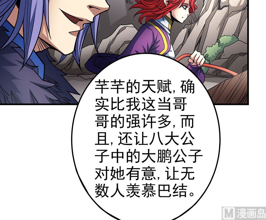 第113话 回扬州城（2）8