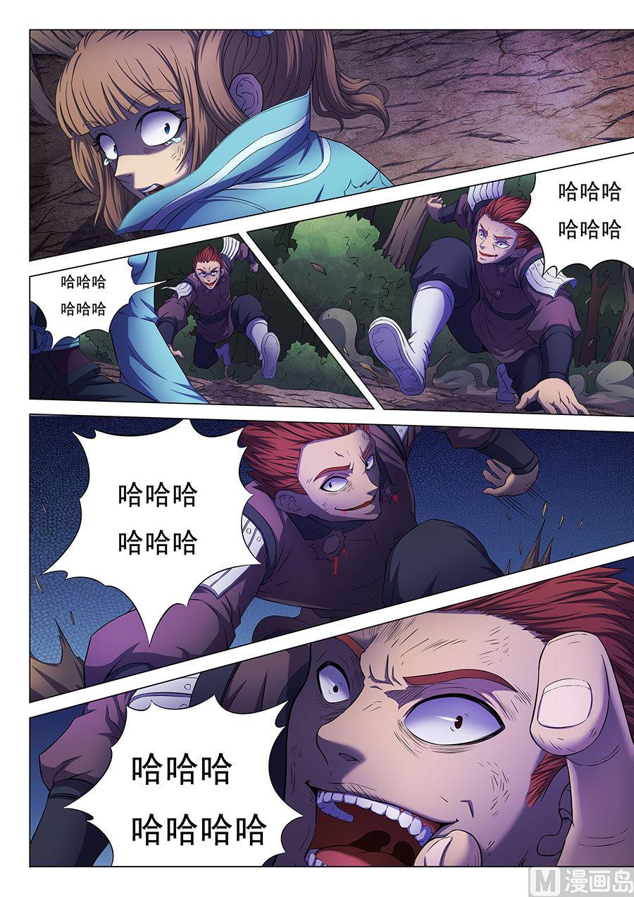 第59话 封印之门 26