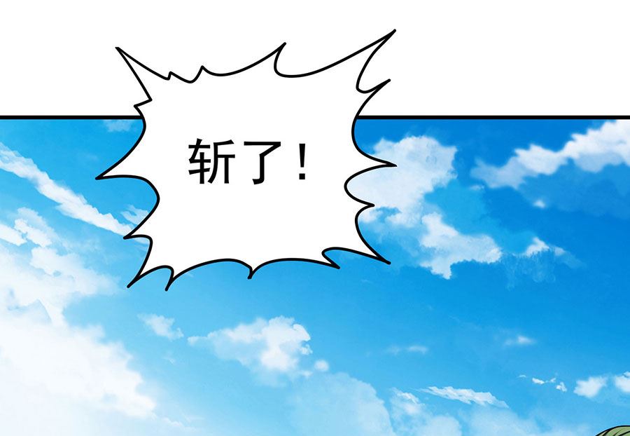 第114话 自裁（1）39