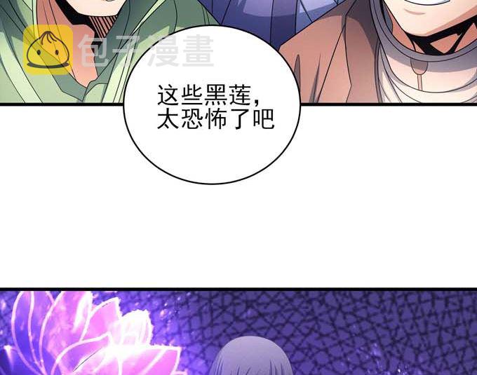 第164话 黑莲之威（2）31