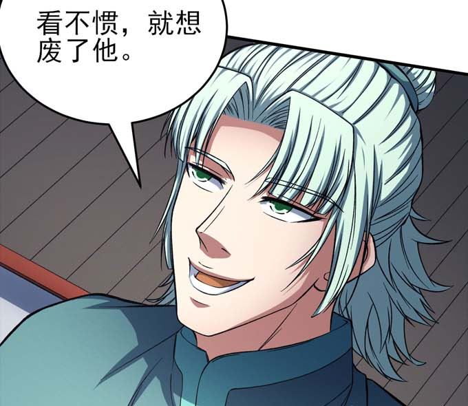 第161话 虚僞（1）2