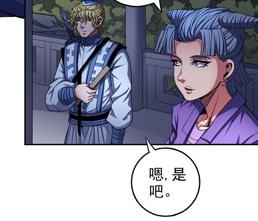 第102话 紫府（2）33