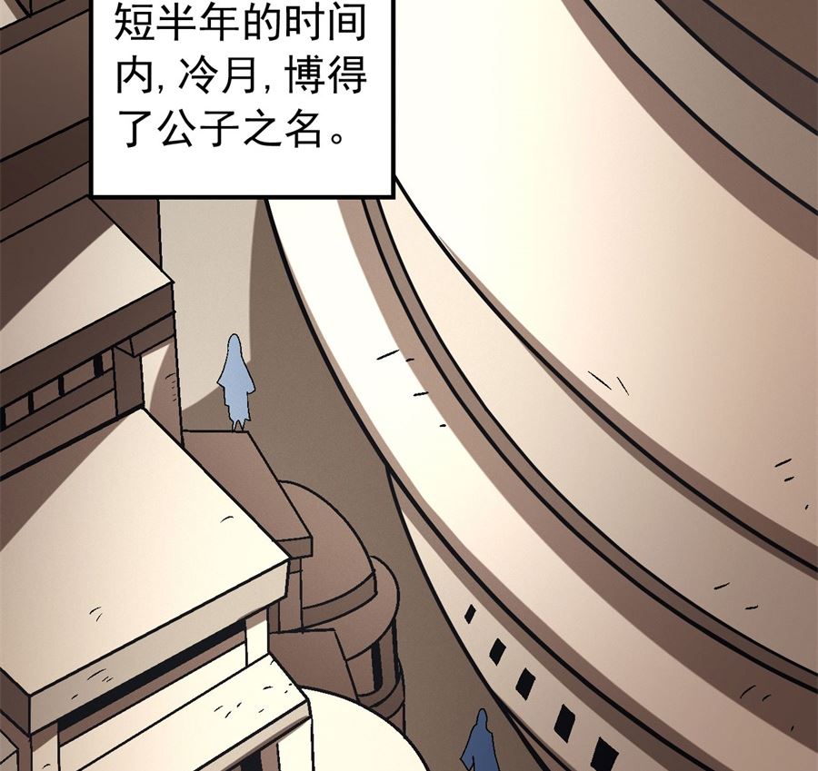 第117话 刀公子（1）23