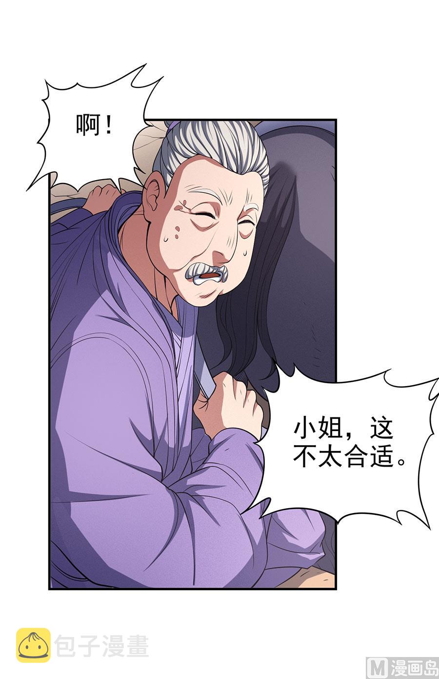 第100话 奇妙的境界（1）63