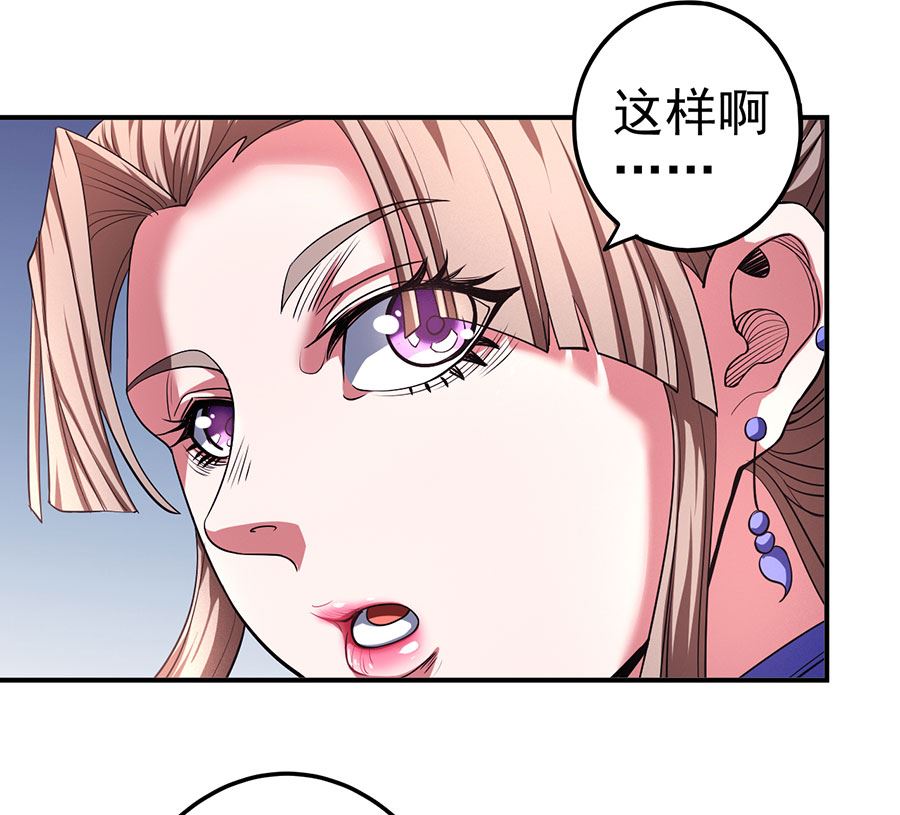 第100话 奇妙的境界（2）69