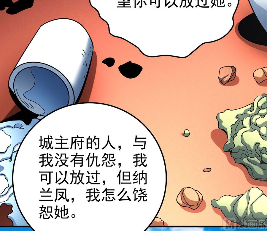第114话 自裁（2）66