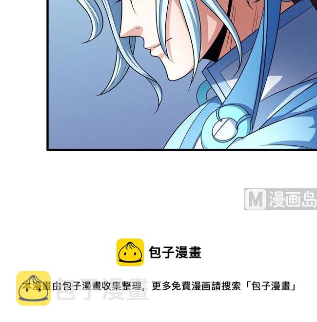 第167话 师兄妹（2）69