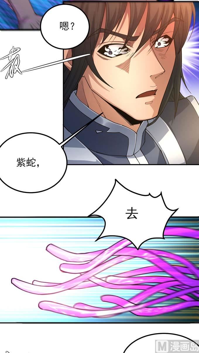 第180话 战天妖（3）62