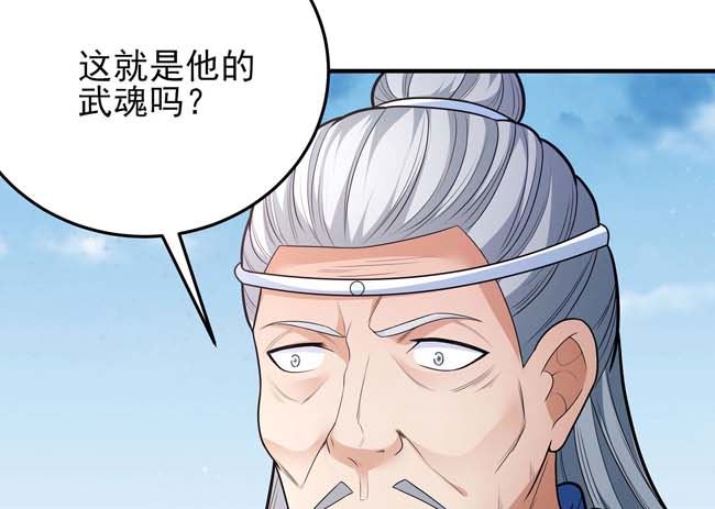 第173话 谁来杀（3）62