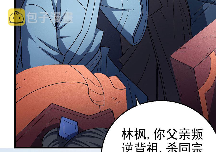 第114话 自裁（3）78