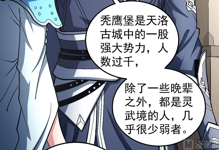第123话 屠杀（1）5
