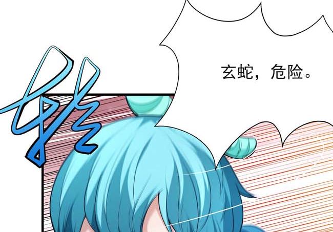 第171话 万兽门人（3）10
