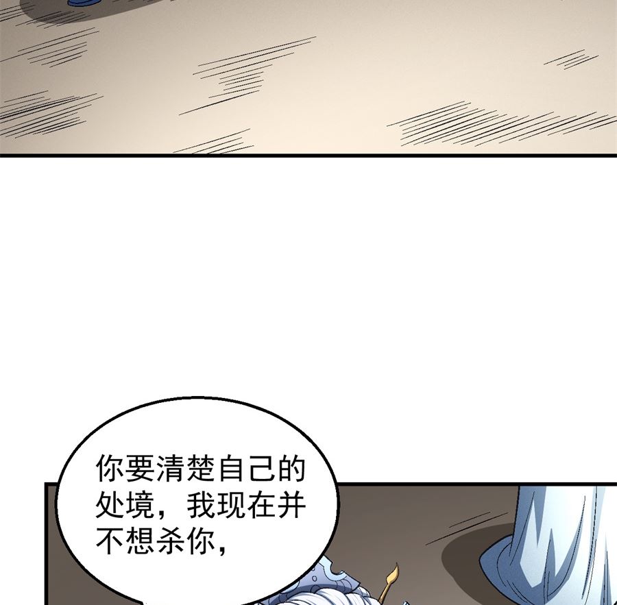 第126话 再起风波（1）13