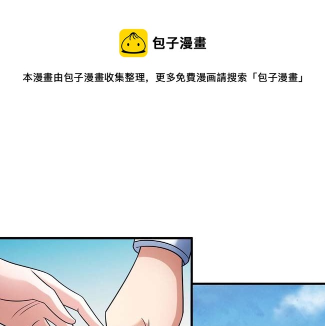 第167话 师兄妹（2）24