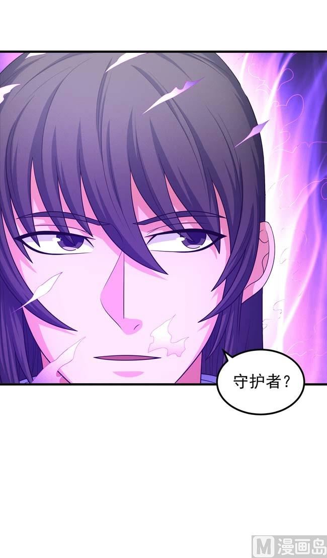 第166话 焚杀（2）50