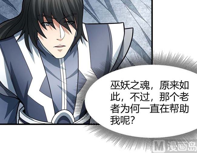 第175话 巫妖之魂（2）58
