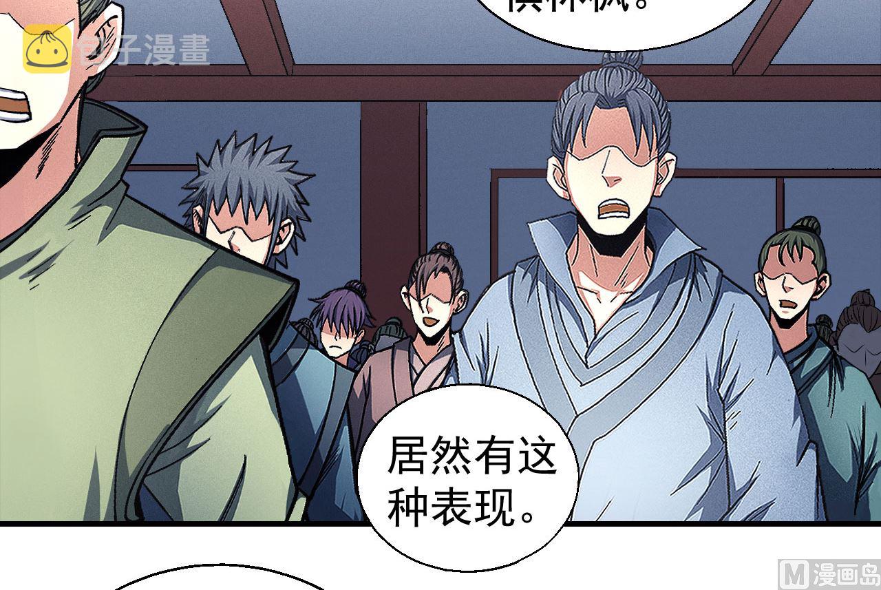 第156话 杀禹天行（1）34