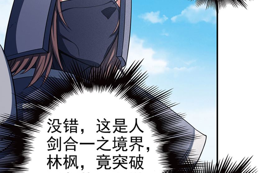 第99话 破而後立341