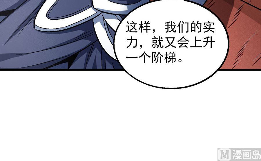 第135话 问鼎天下（2）69