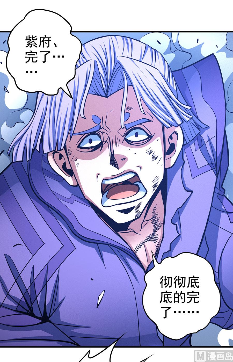 第107话 恐怖的强者（1）27