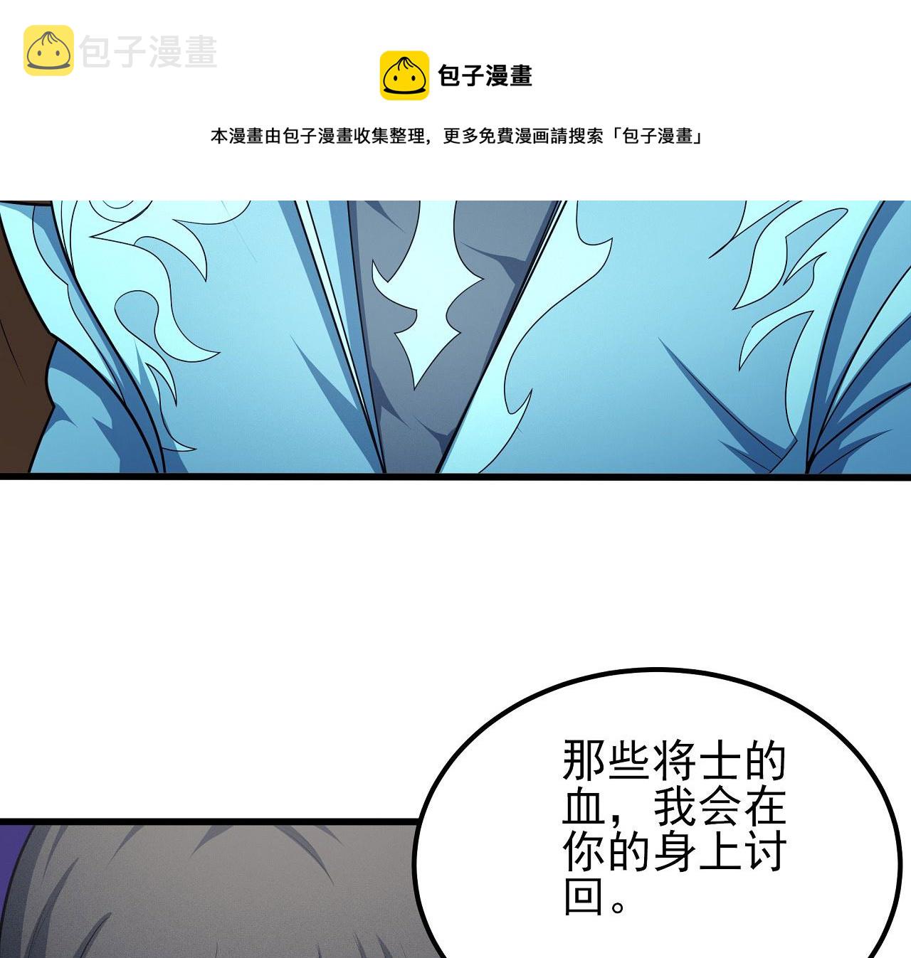 第167话 师兄妹（1）67