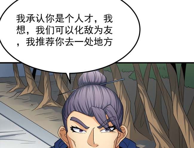 第166话 焚杀（2）17