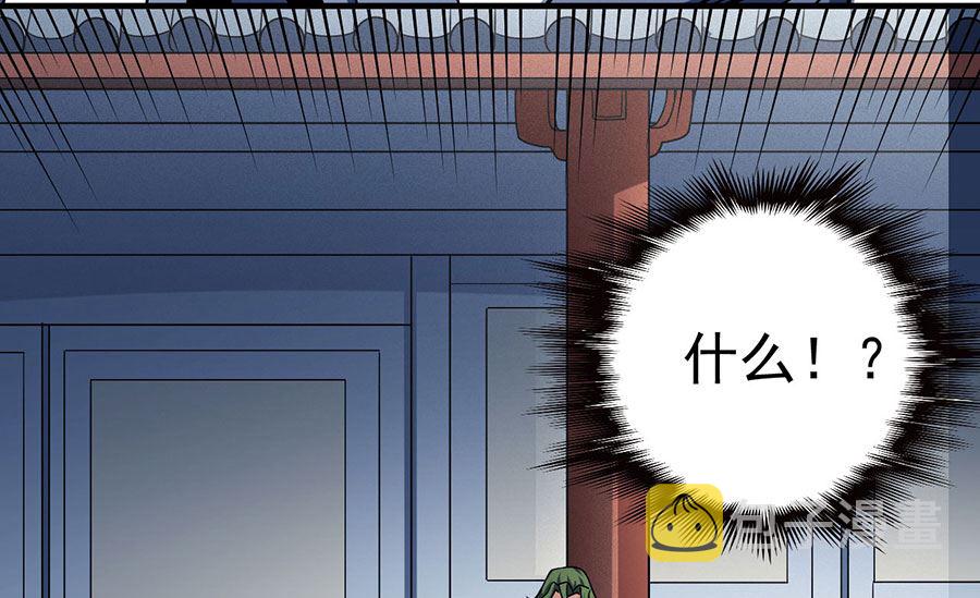 第114话 自裁（1）21