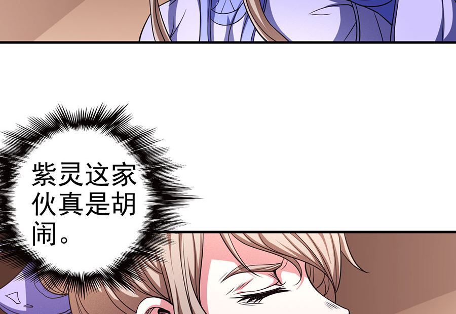 第100话 奇妙的境界（3）7