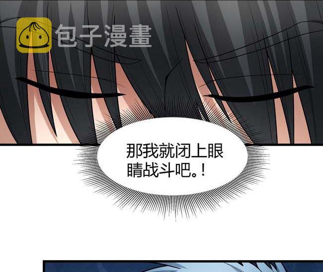第175话 巫妖之魂（2）66