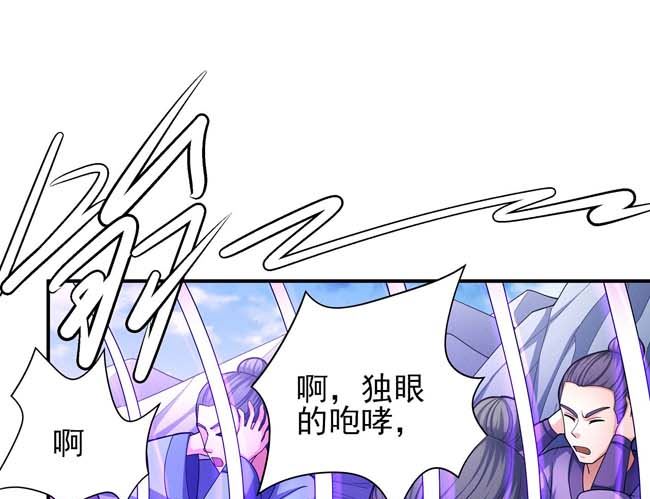 第174话 你行吗（2）33