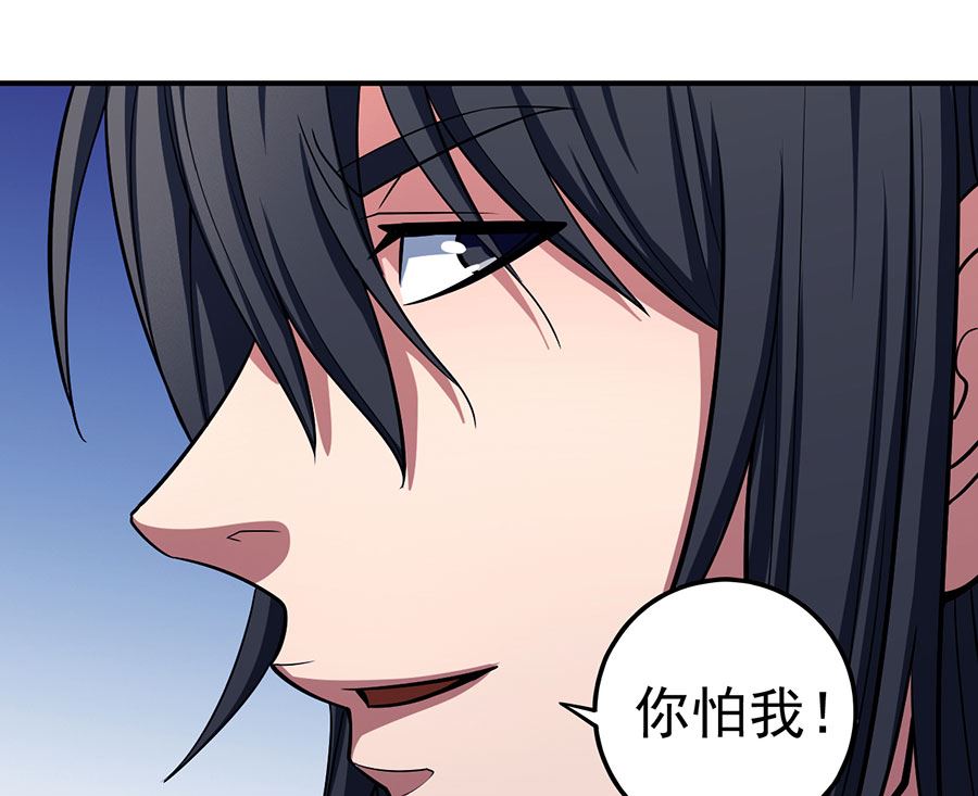 第104话 林枫的剑（2）15