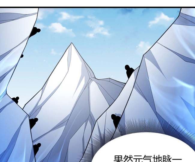 第170话 如何瓜分（2）20