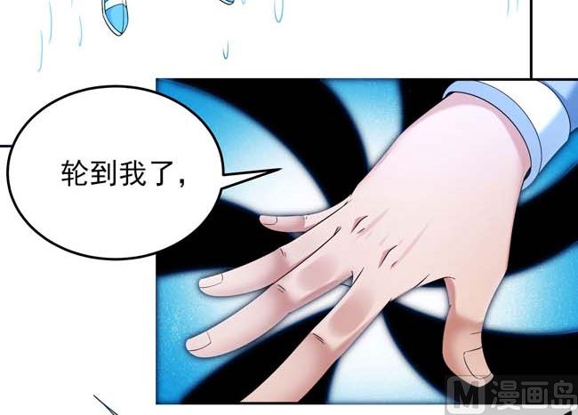 第171话 万兽门人（3）26