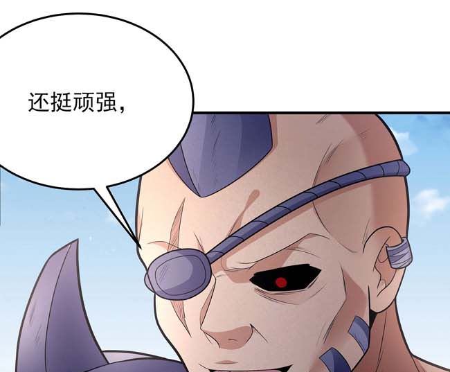 第173话 谁来杀（3）24