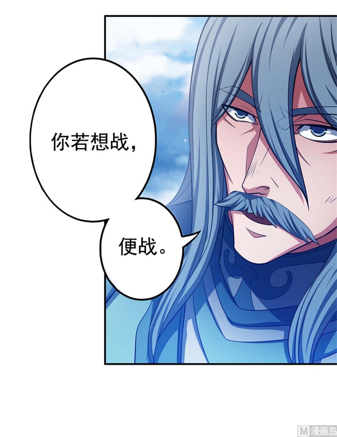 第97话 烈火焚城 356