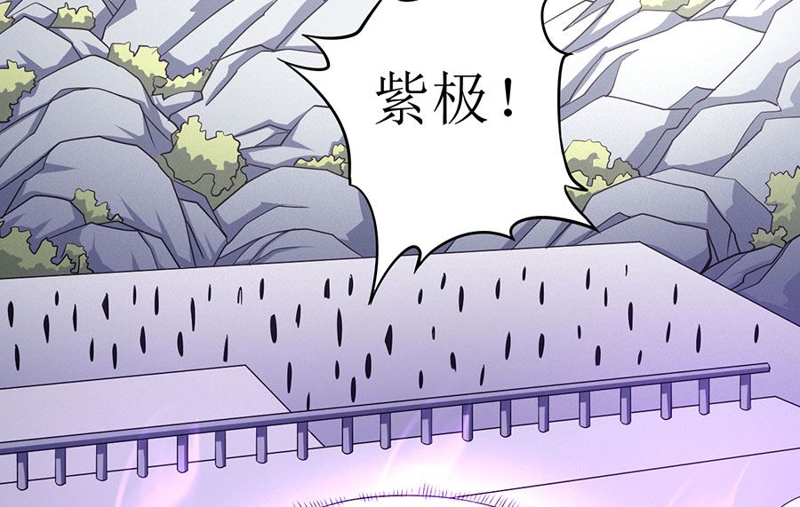 第105话 朝阳之剑（2）41