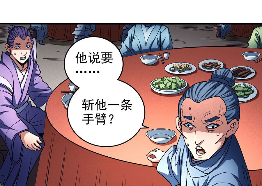第114话 自裁（1）24