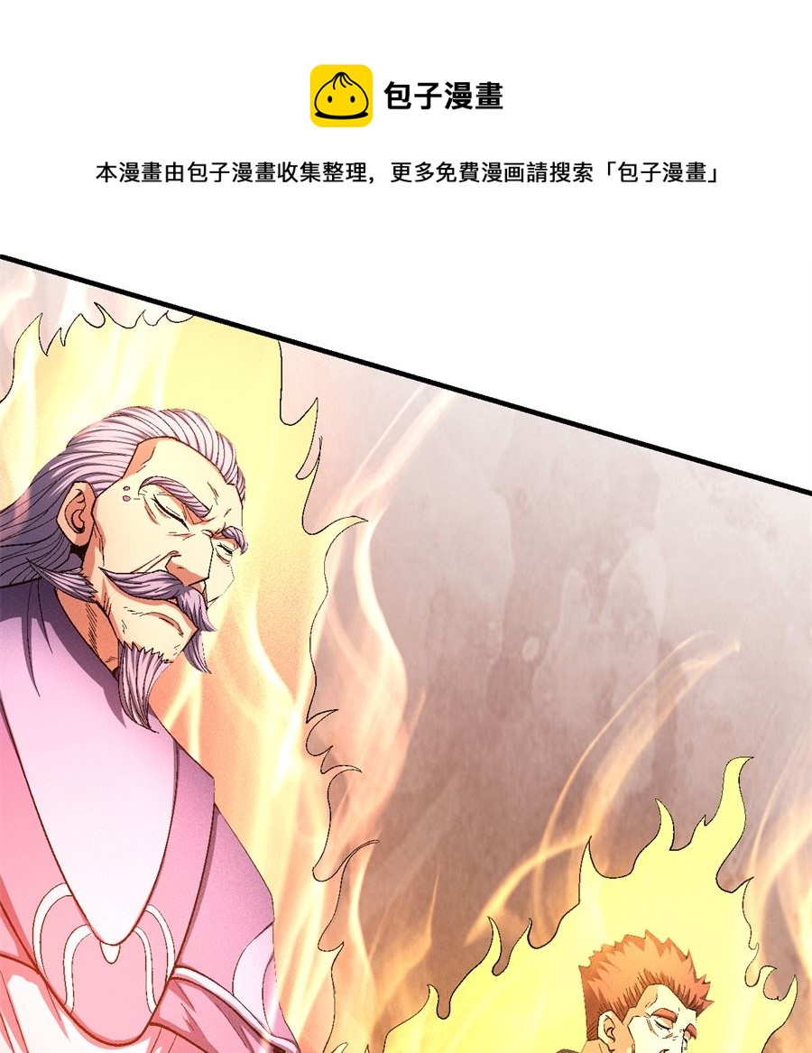 第127话 弃鼎（3）25