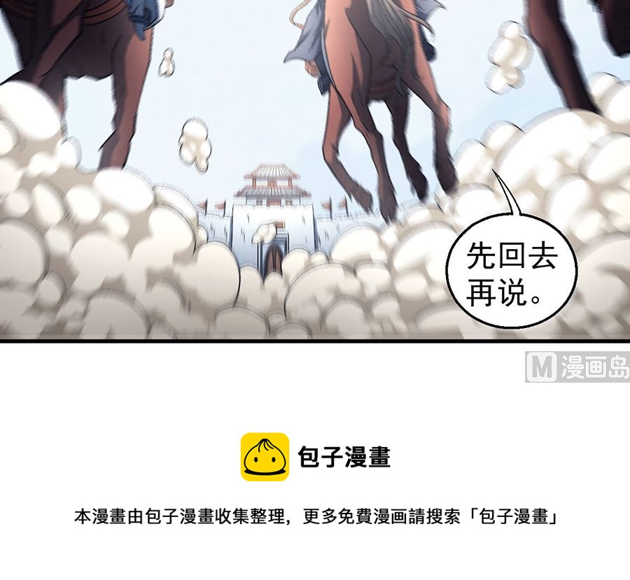 第135话 问鼎天下（1）66