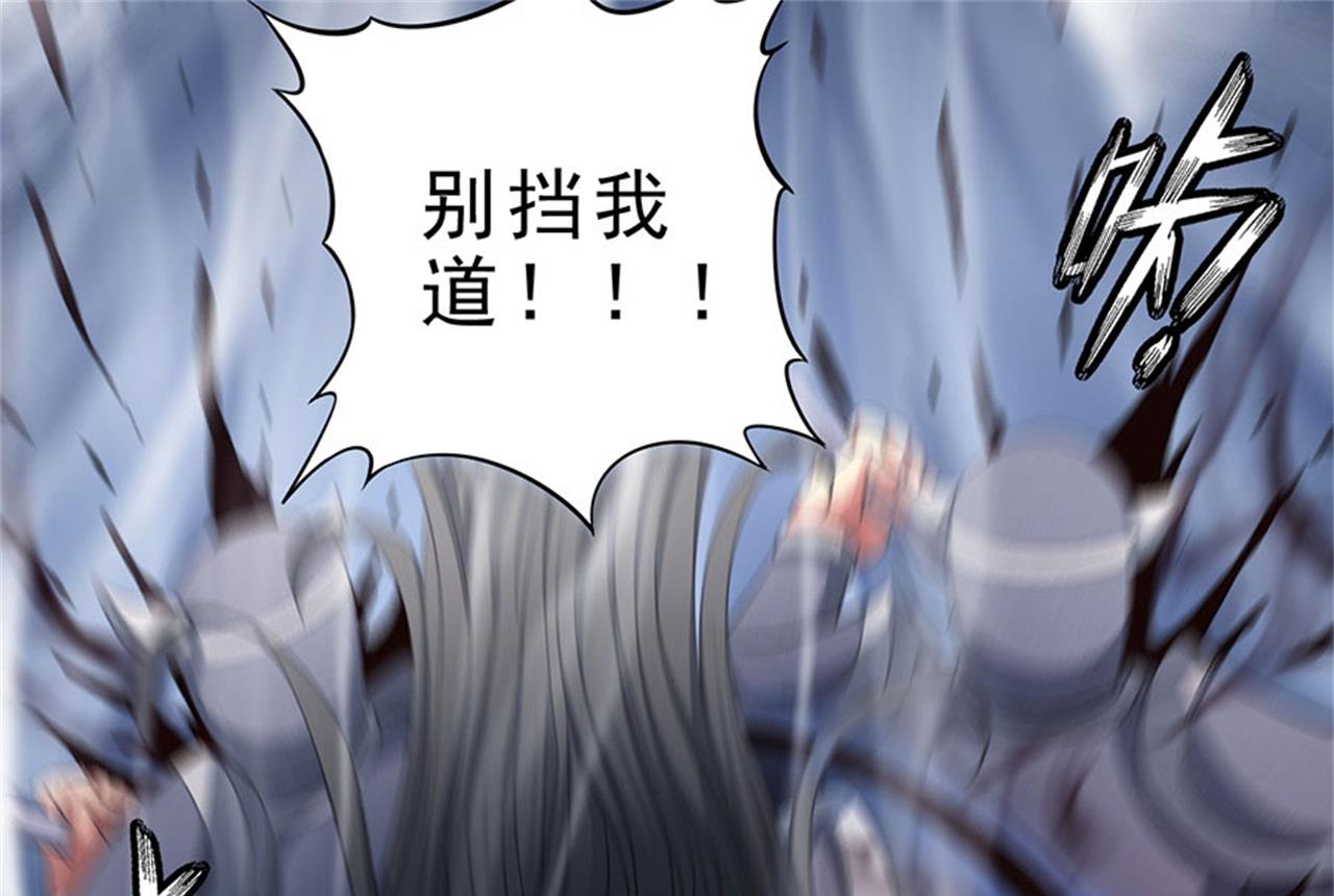 第98话 无畏无惧 160