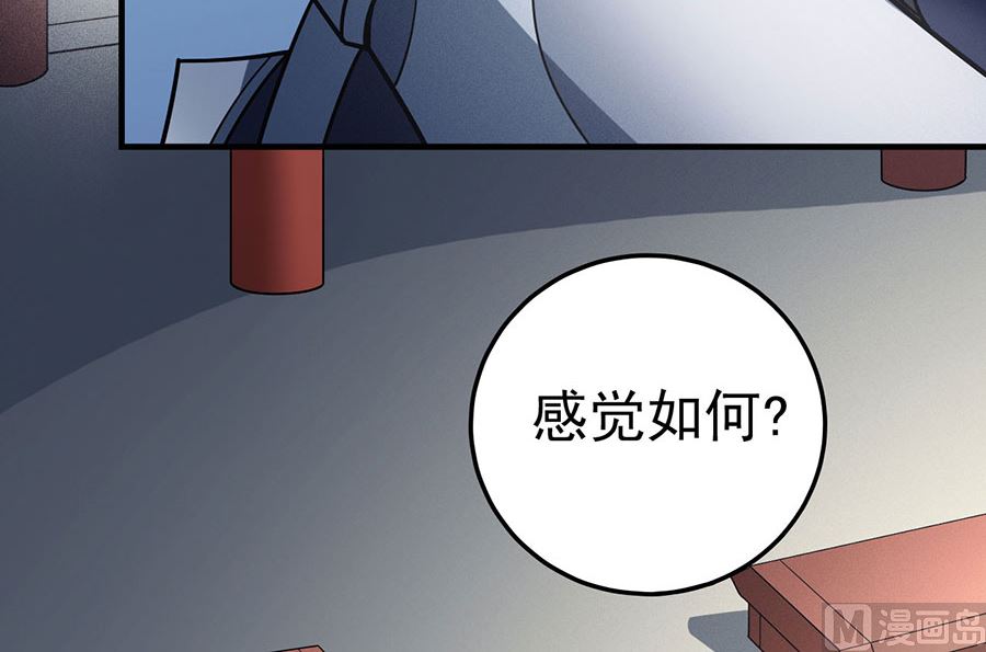 第111话 封侯拜相（3）64