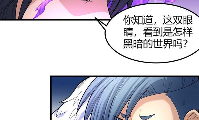 第175话 巫妖之魂（3）55
