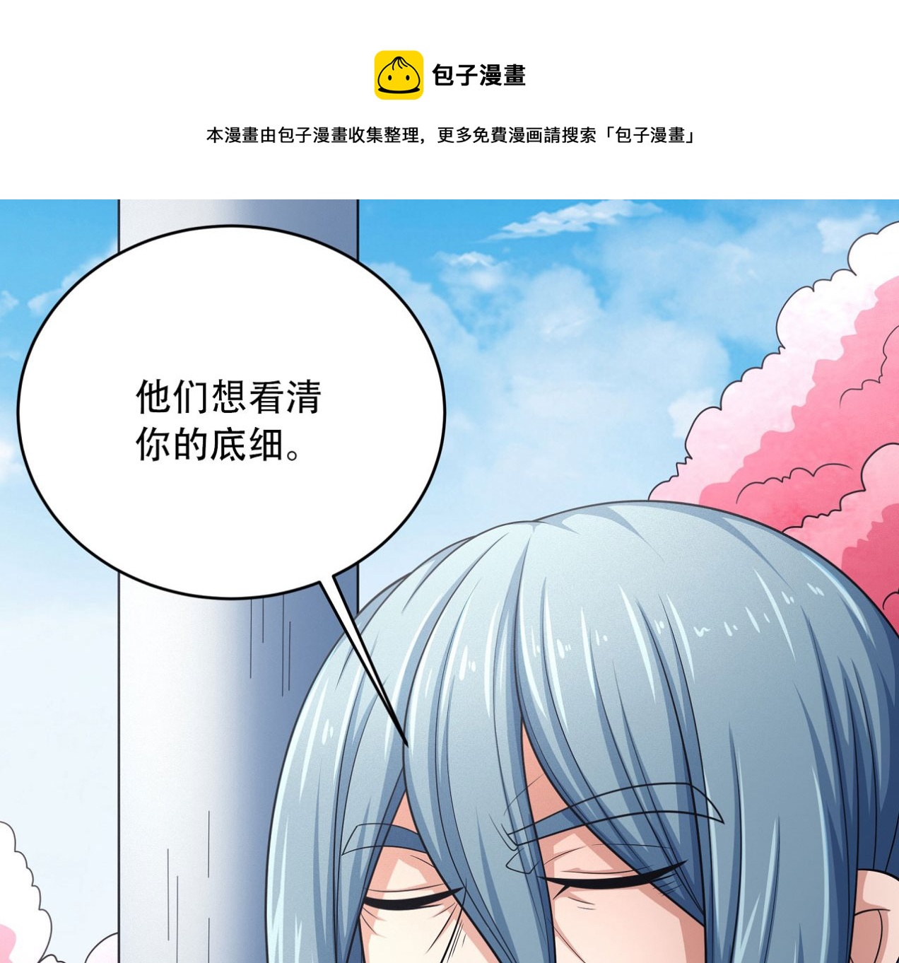 第162话 刻画（2）0